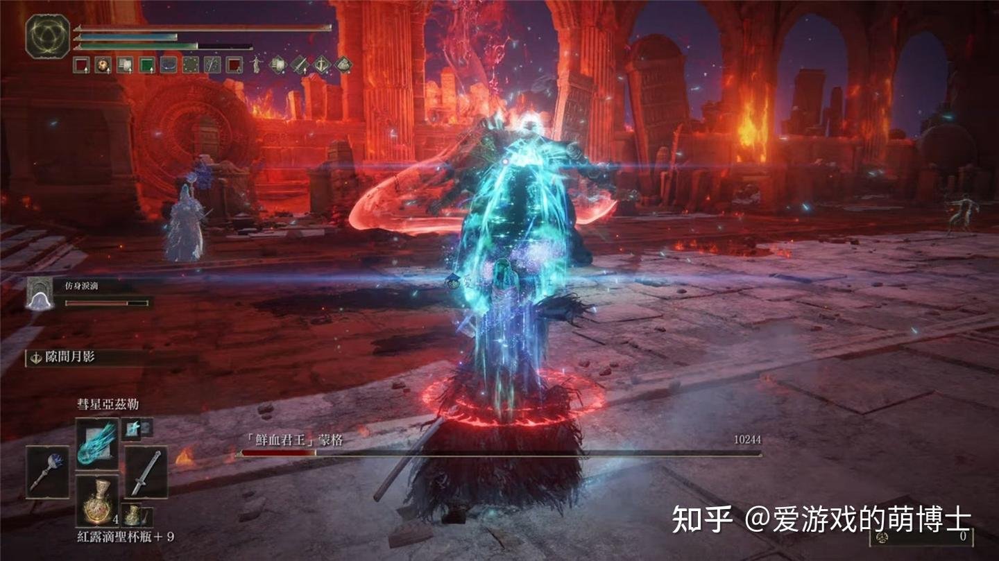 魔兽世界 终极版 截图11