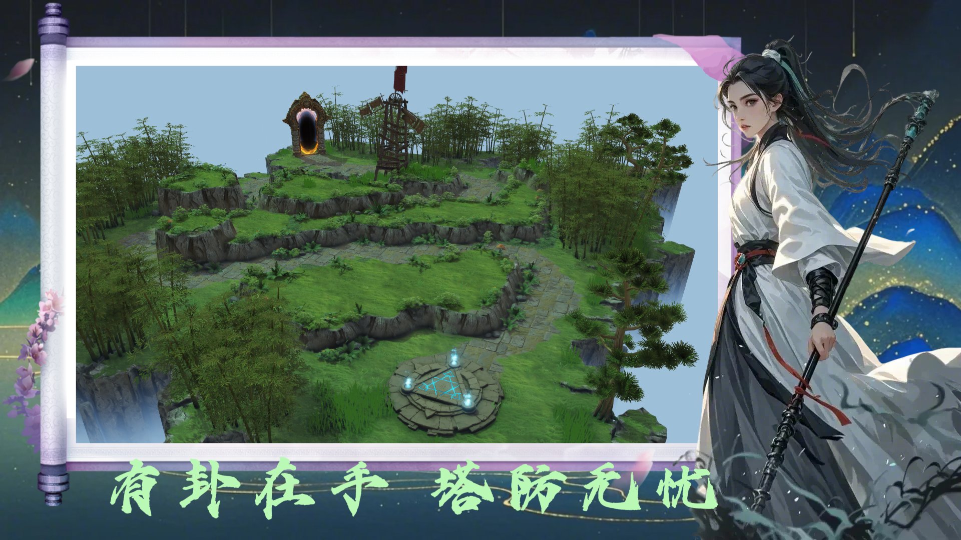 星露谷物语 年度版 截图20