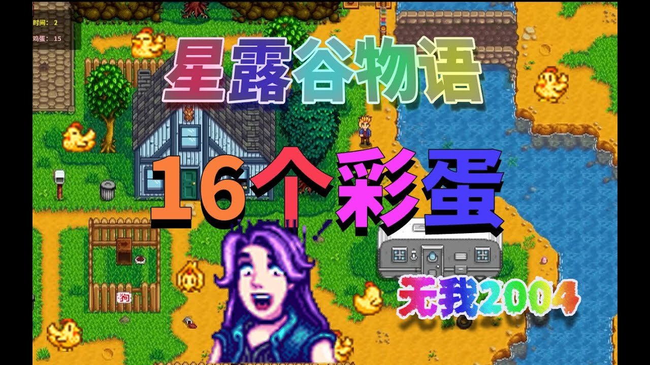 赛博朋克2077 终极版 截图15