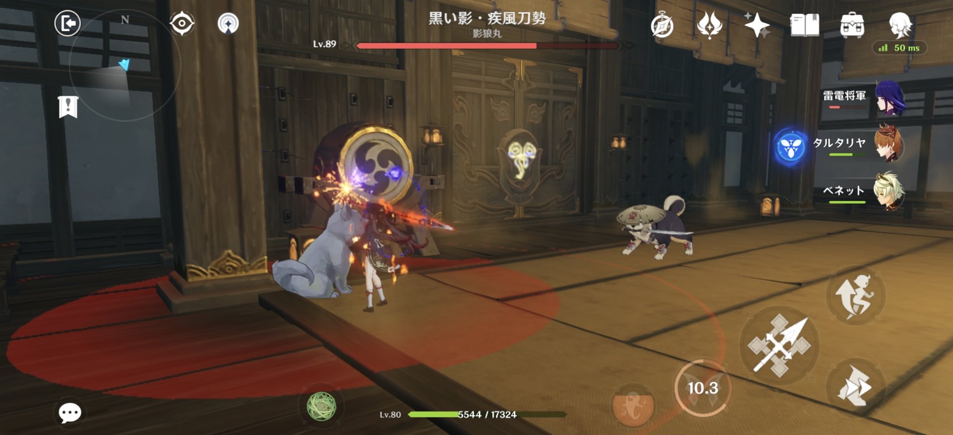 黑暗之魂3 完整版 截图13