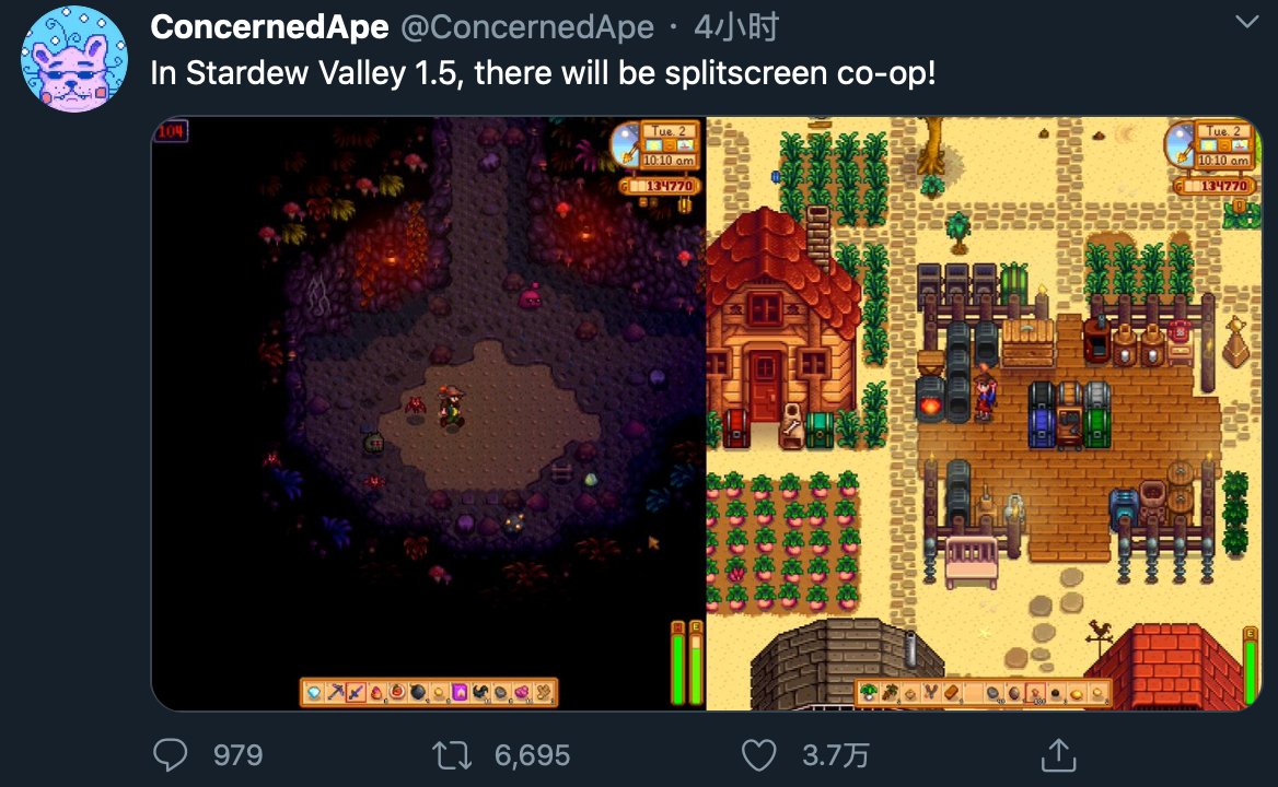 双人成行 终极版 截图23