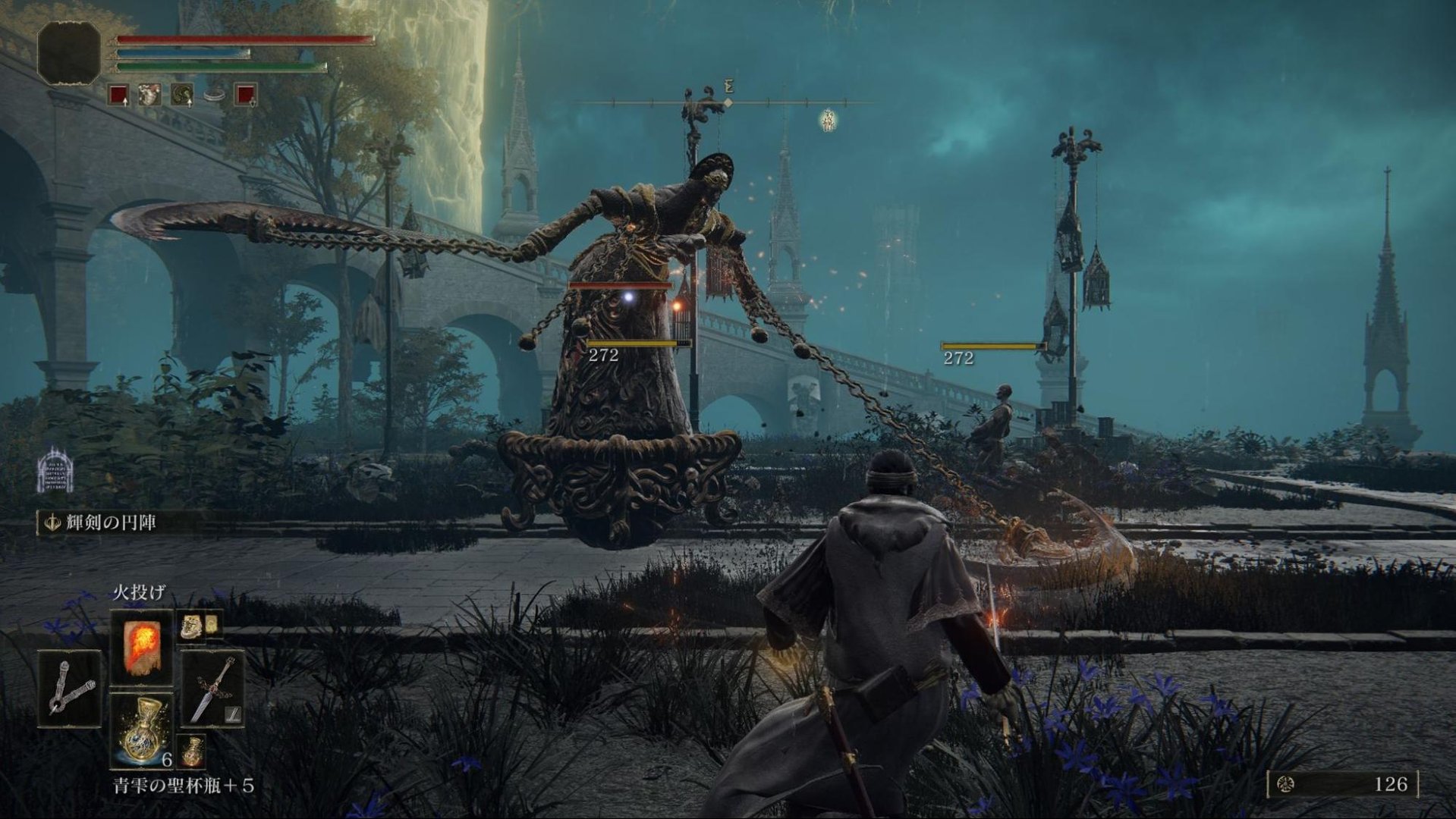 艾尔登法环 豪华版 截图7