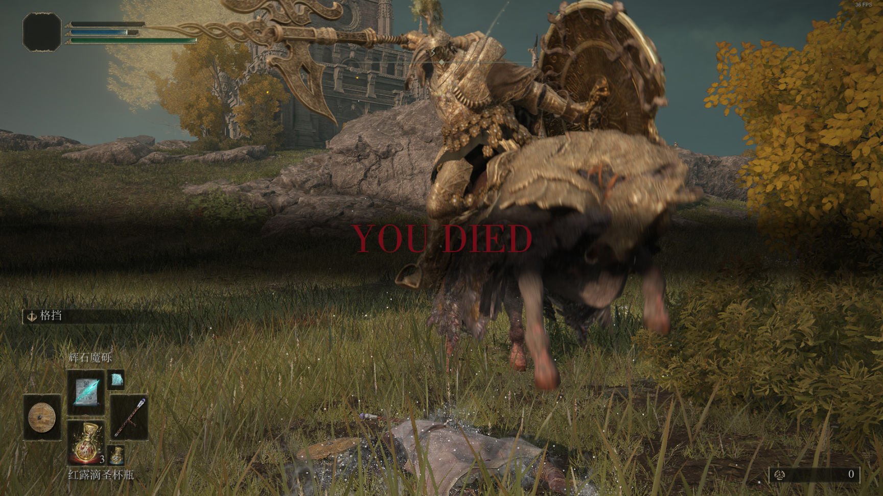 最终幻想14 重制版 截图9