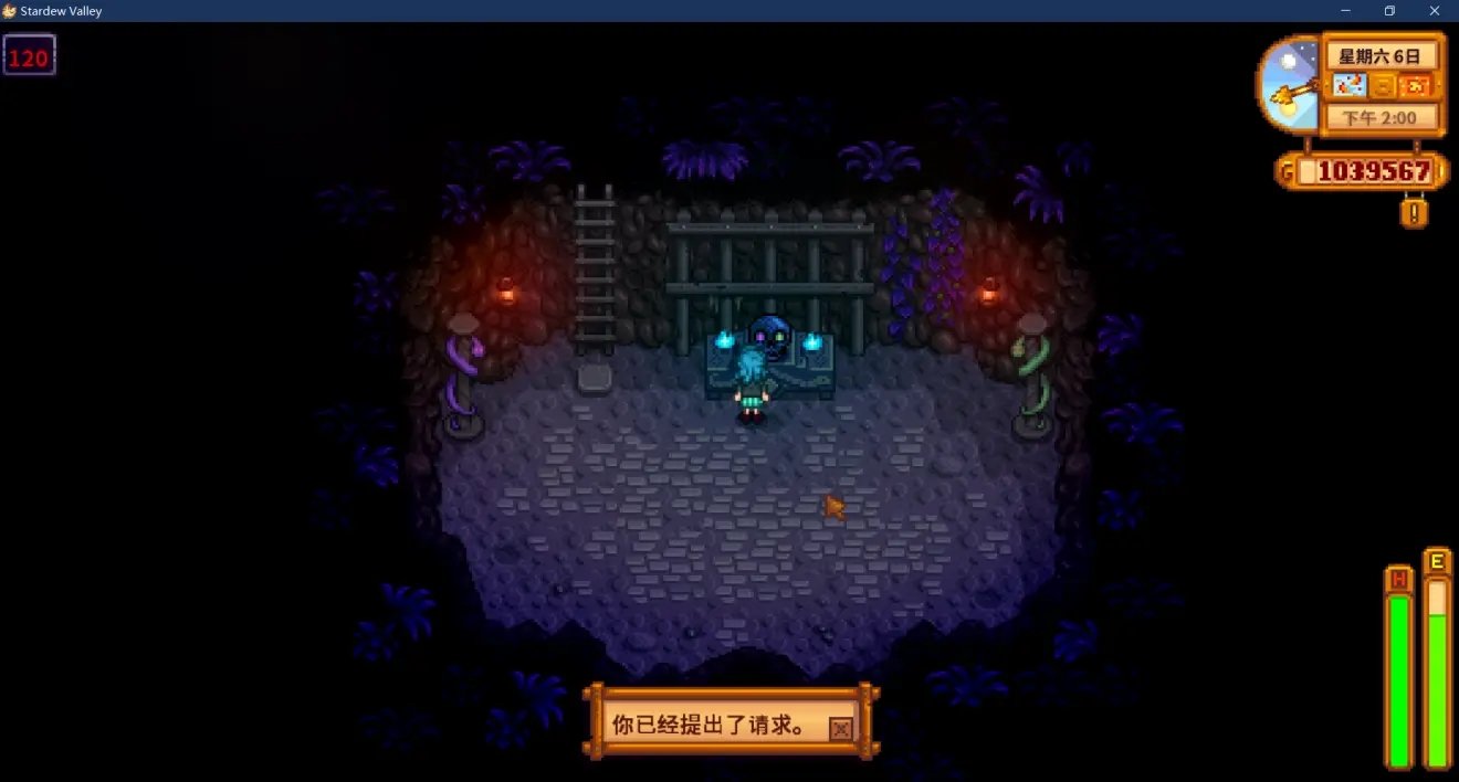 我的世界 年度版 截图18