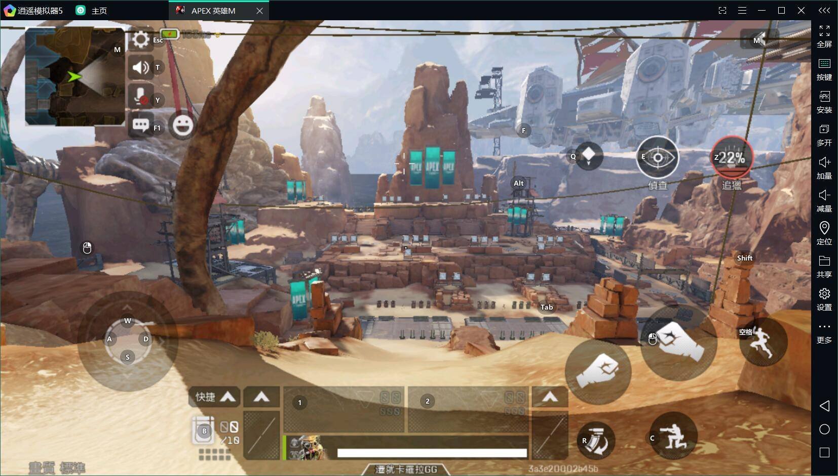 星露谷物语 终极版 截图12