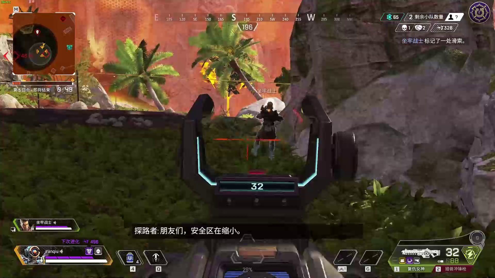 星露谷物语 豪华版 截图15