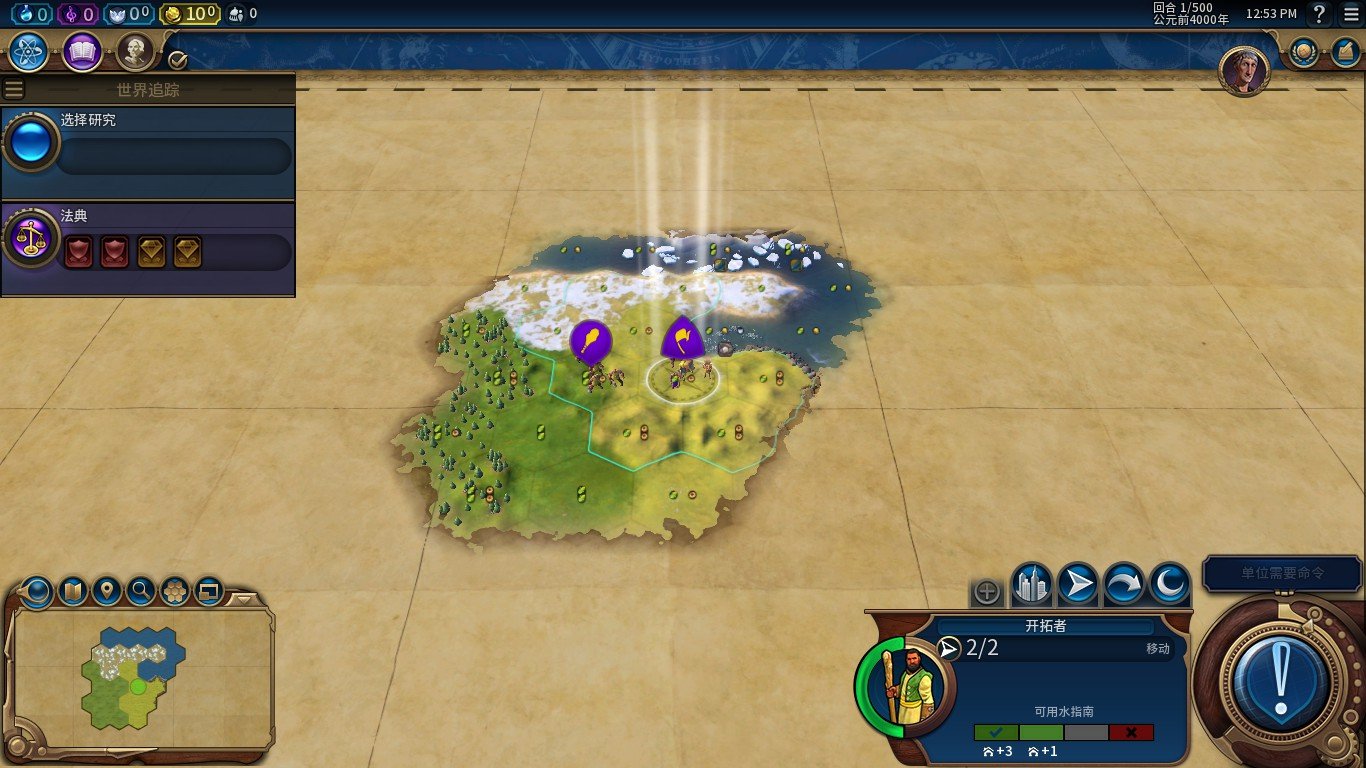 方舟：生存进化 终极版 截图20