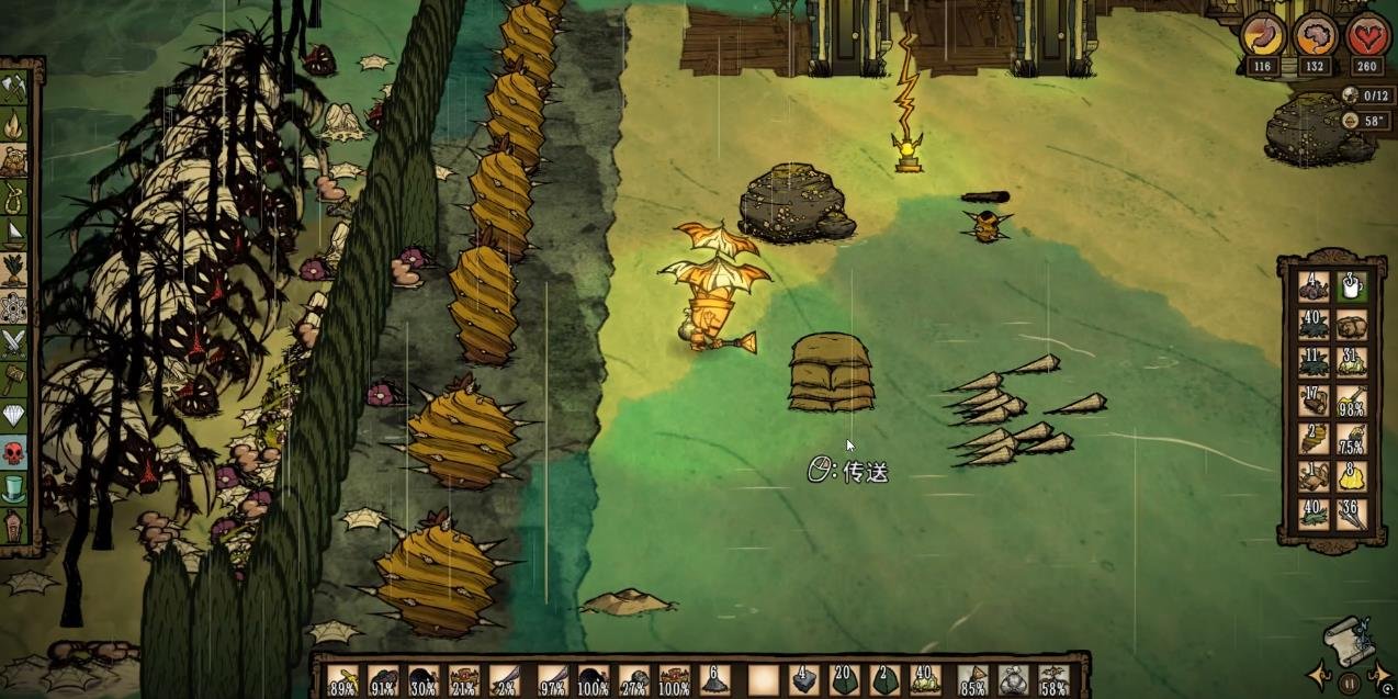 双人成行 豪华版 截图6