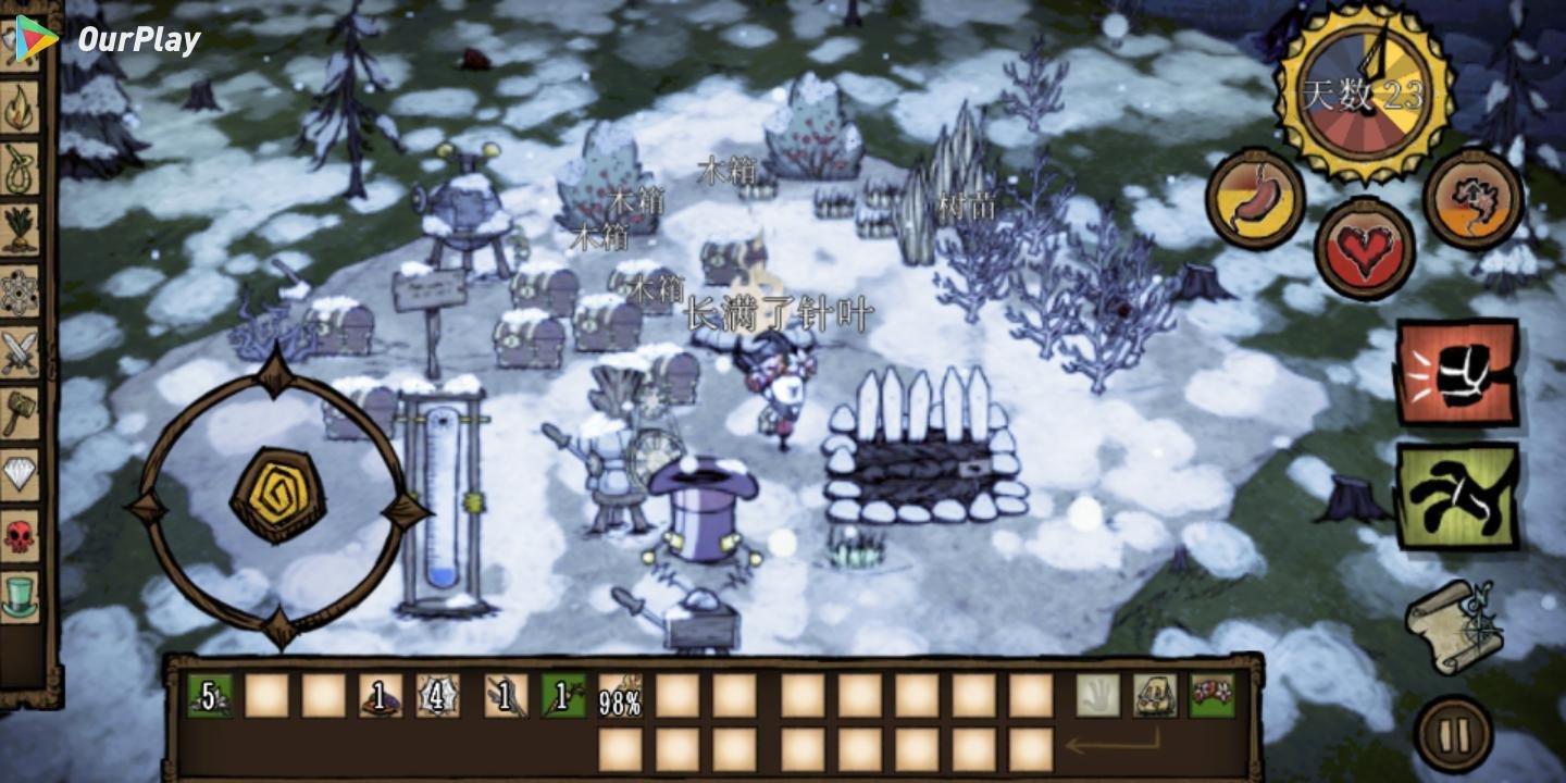 双人成行 豪华版 截图11