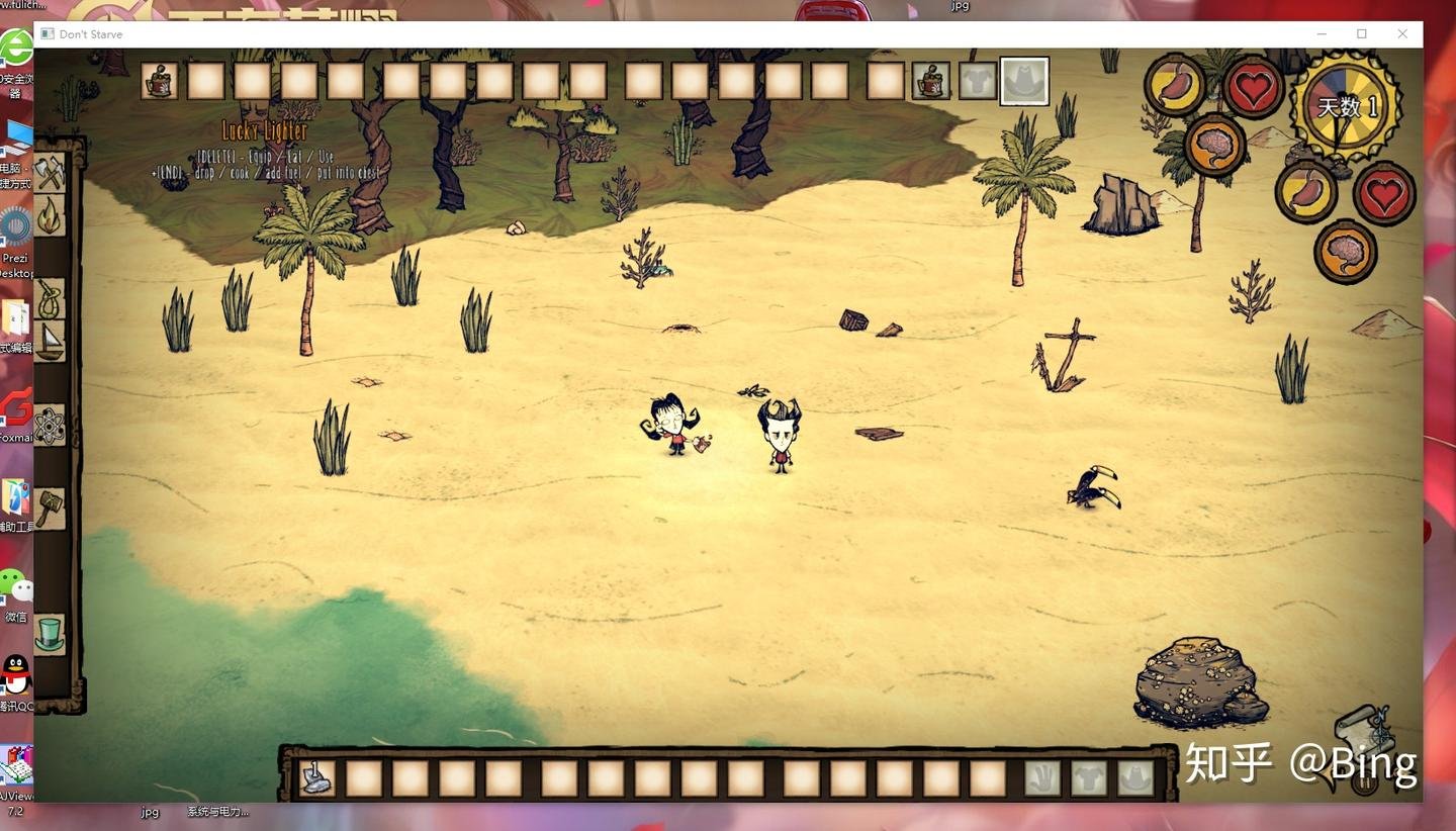 双人成行 豪华版 截图13