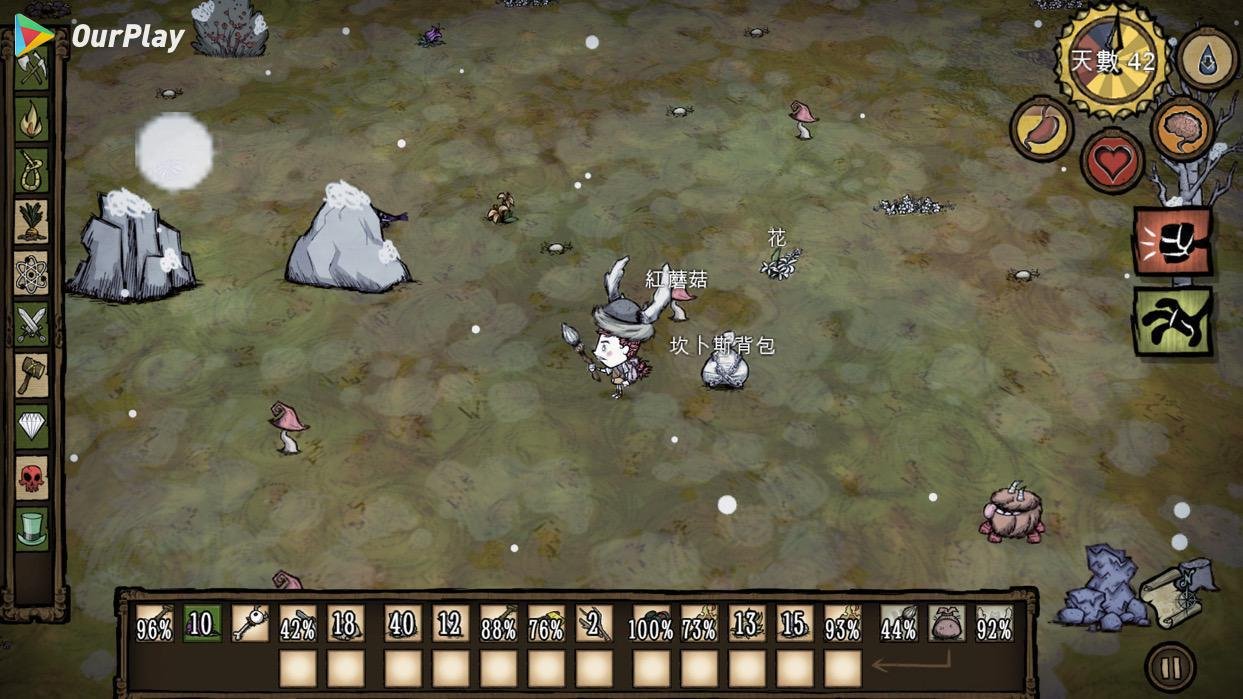 双人成行 豪华版 截图14