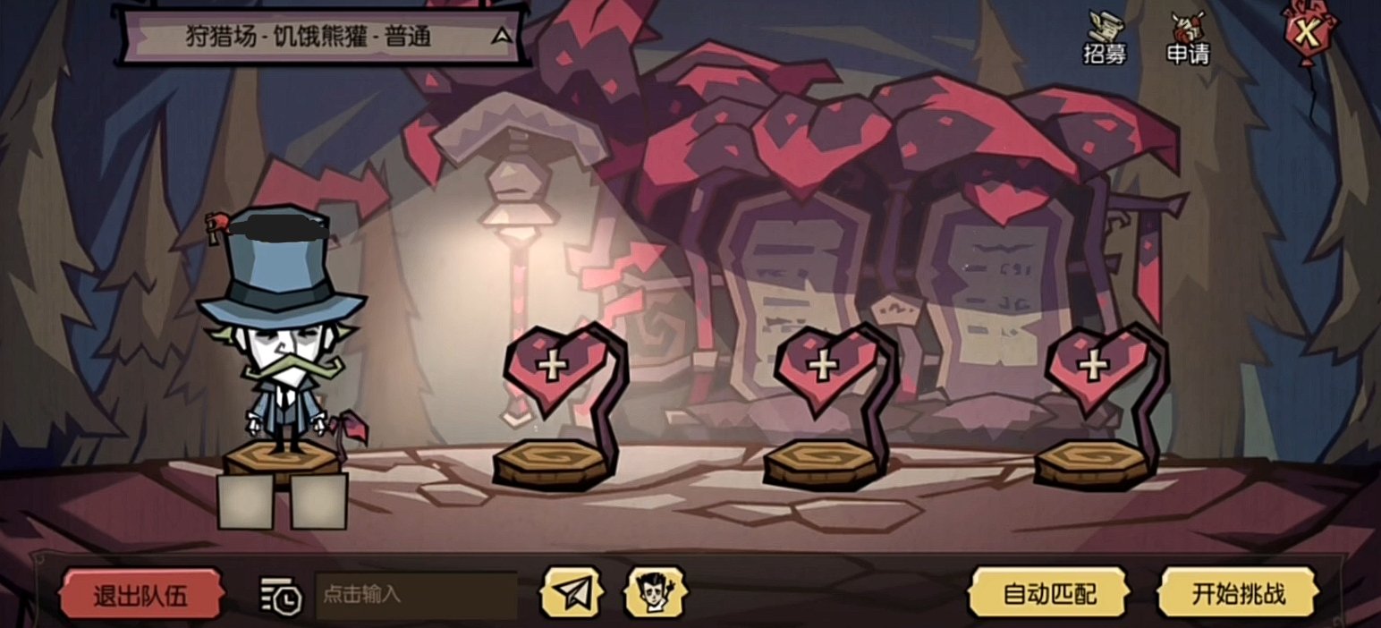 双人成行 豪华版 截图16