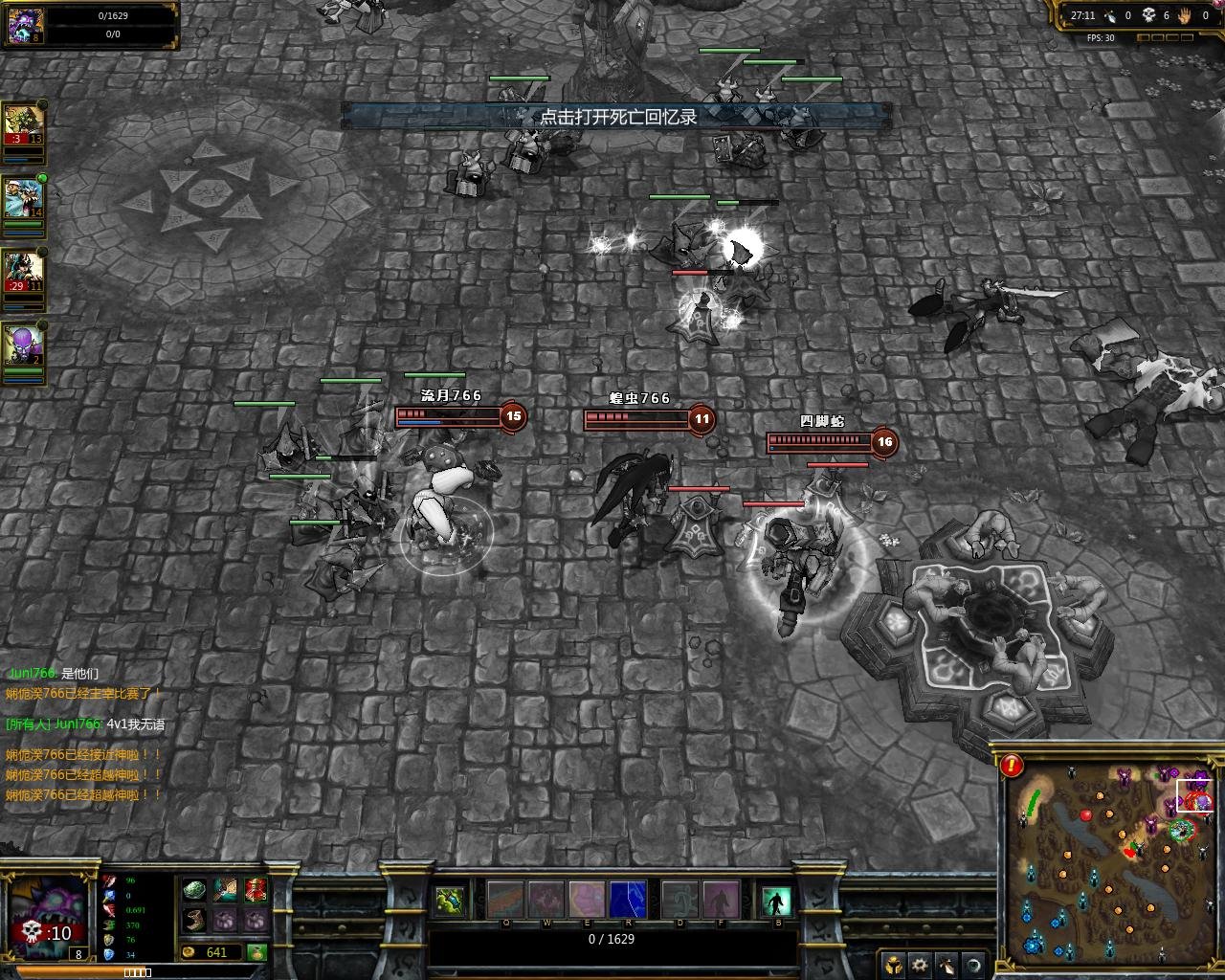 黑暗之魂3 截图19