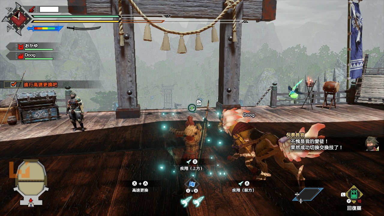 星露谷物语 年度版 截图8