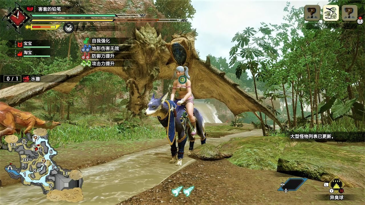 星露谷物语 年度版 截图19