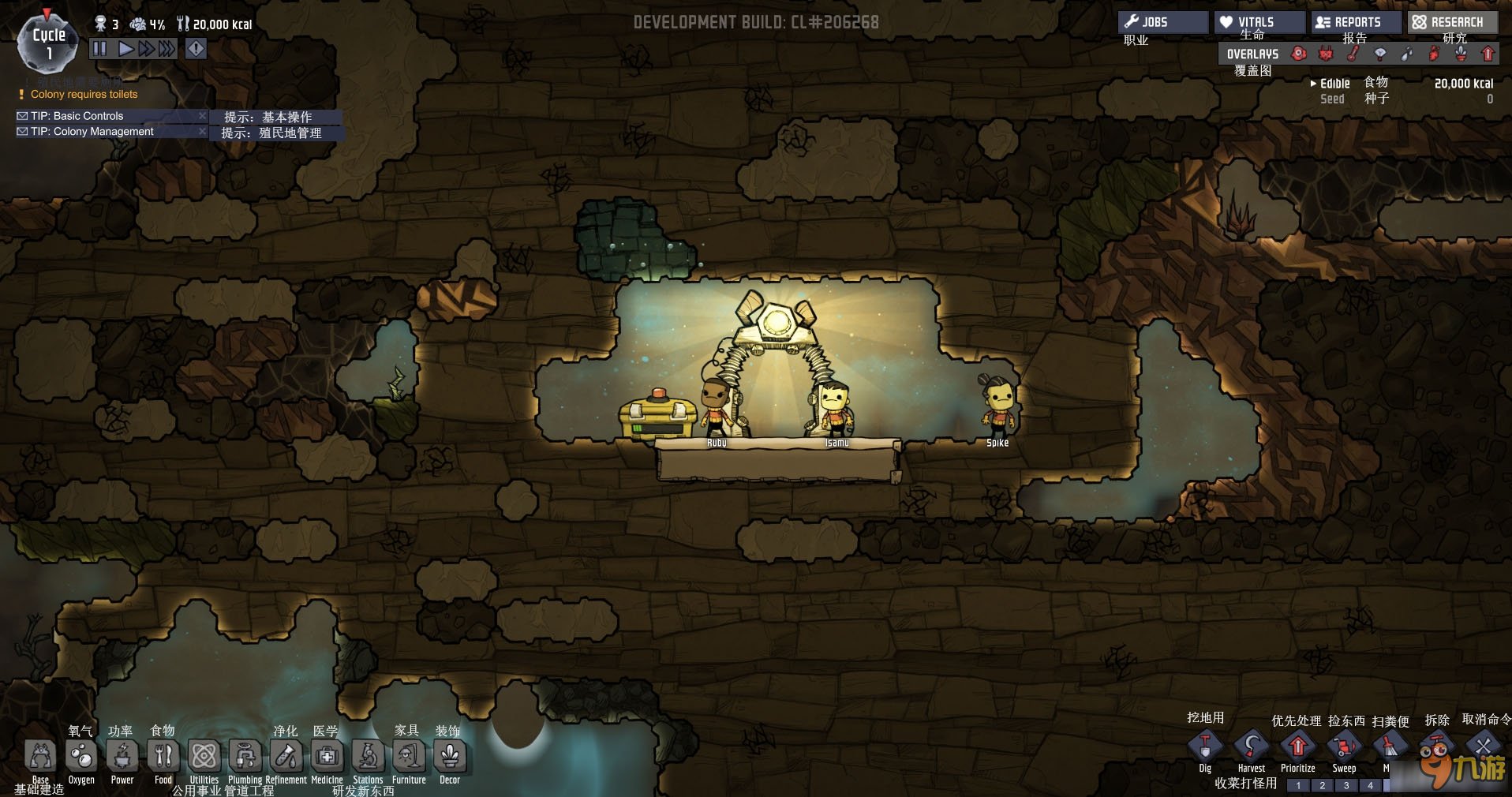 魔兽世界 终极版 截图16