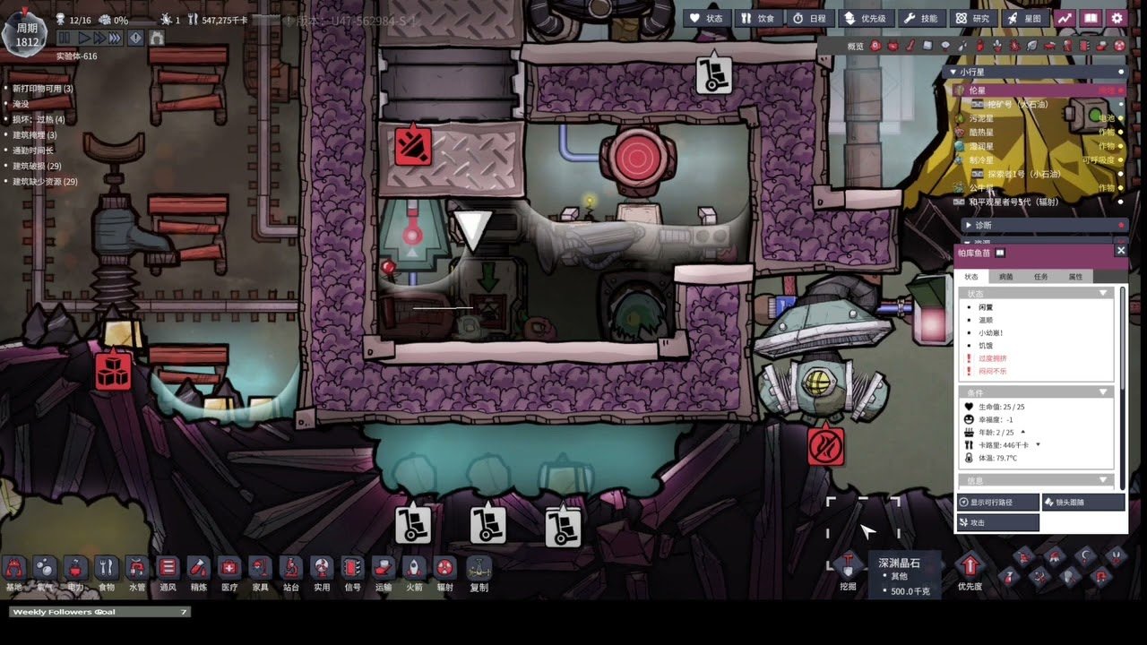 魔兽世界 终极版 截图17