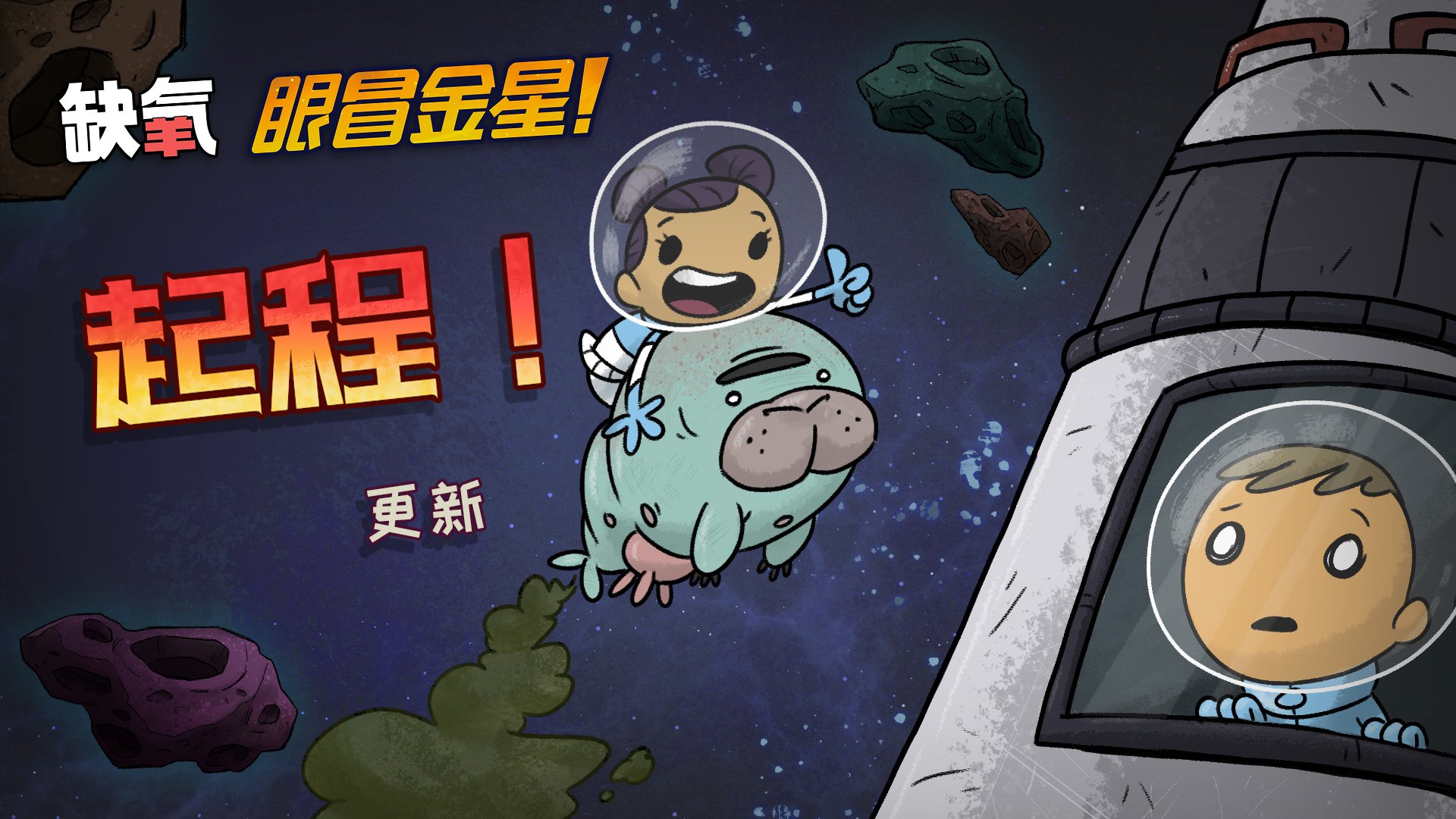 魔兽世界 终极版 截图19