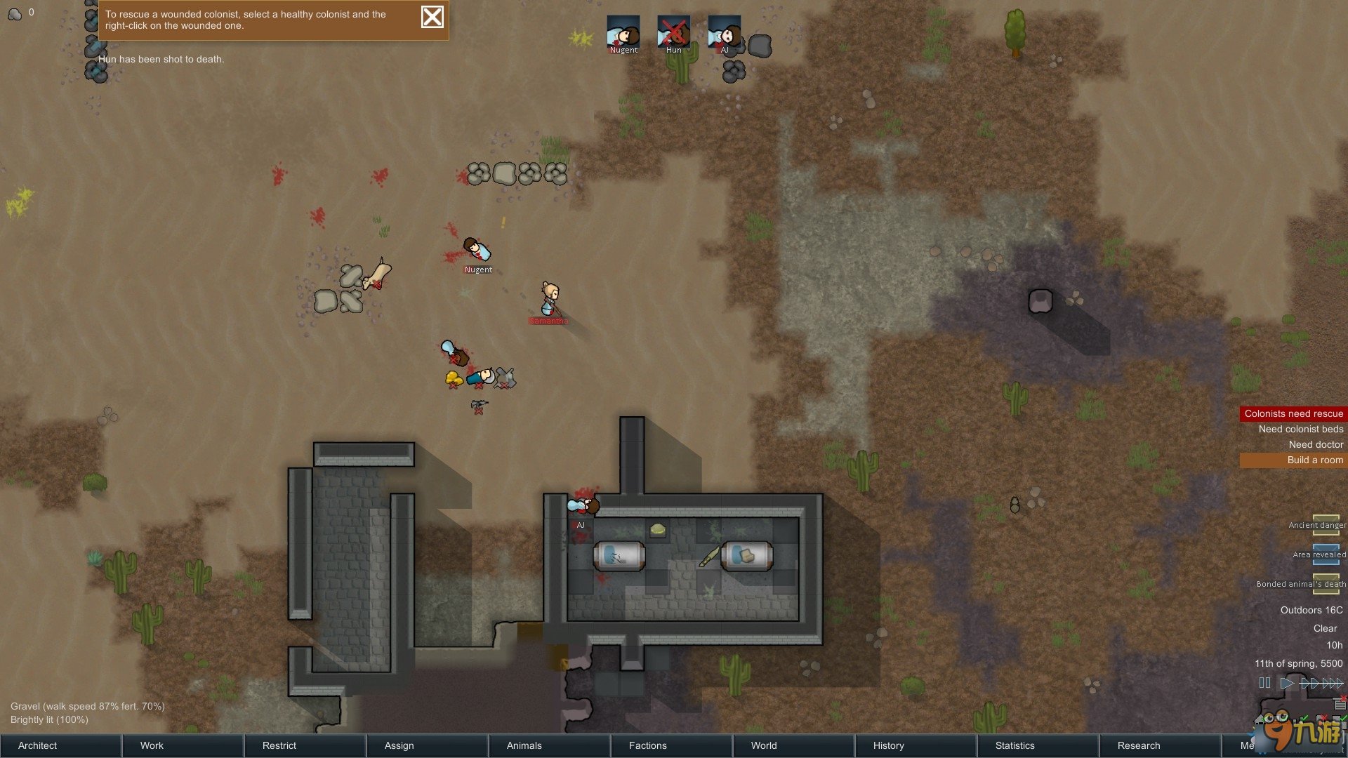 深岩银河 完整版 截图6