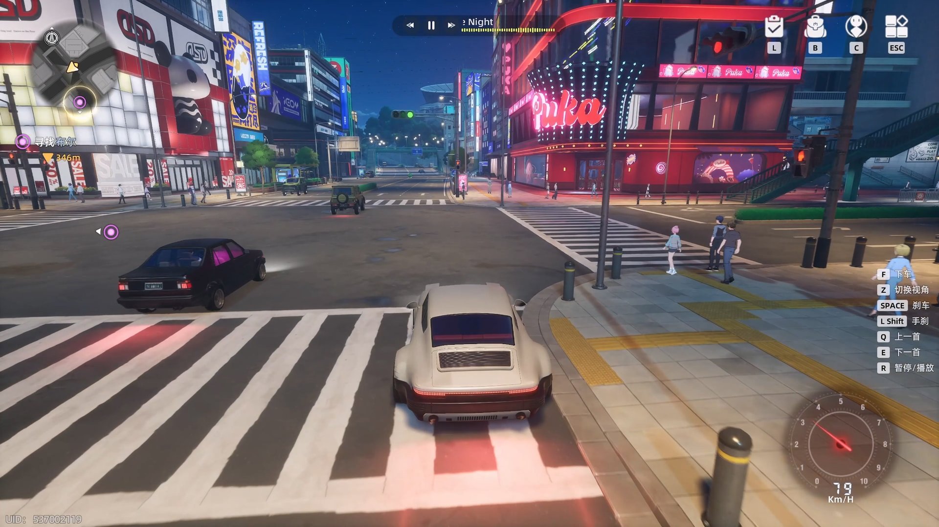 深岩银河 完整版 截图20