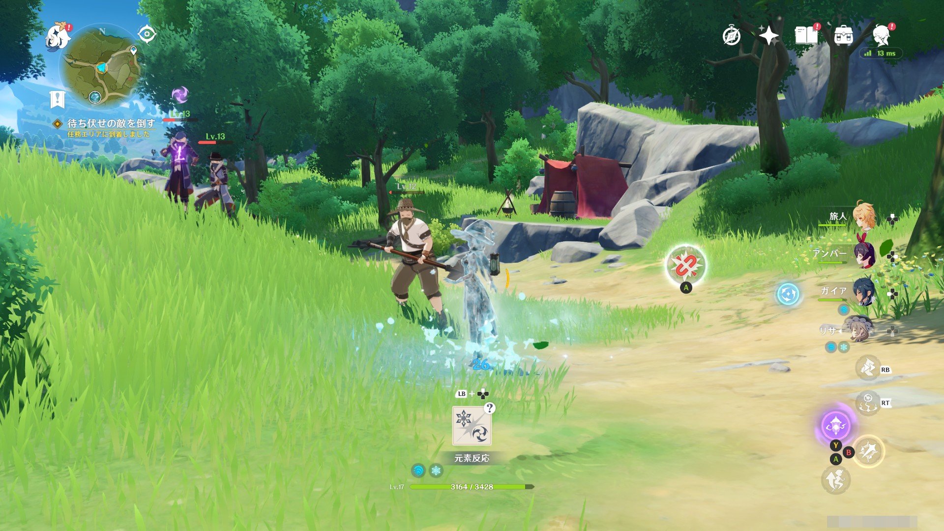 王者荣耀 豪华版 截图1