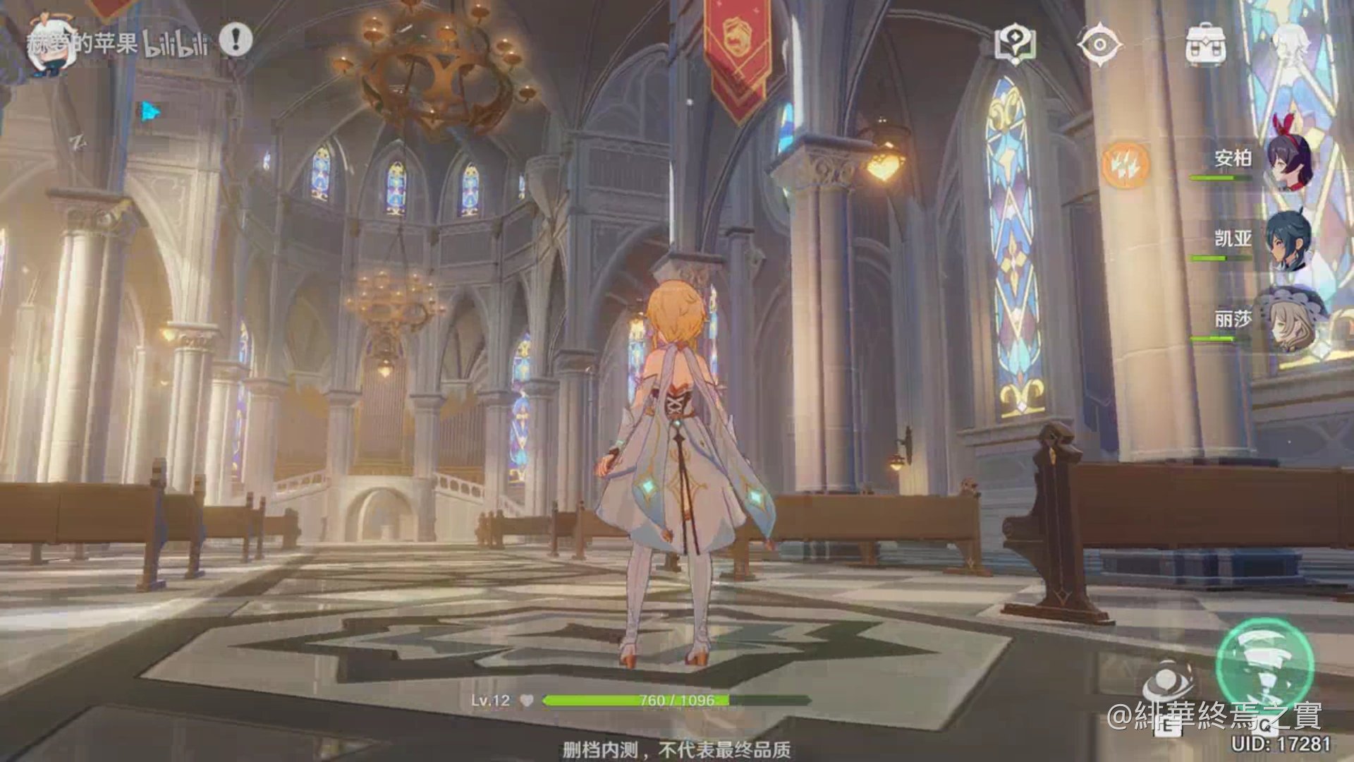 王者荣耀 豪华版 截图19