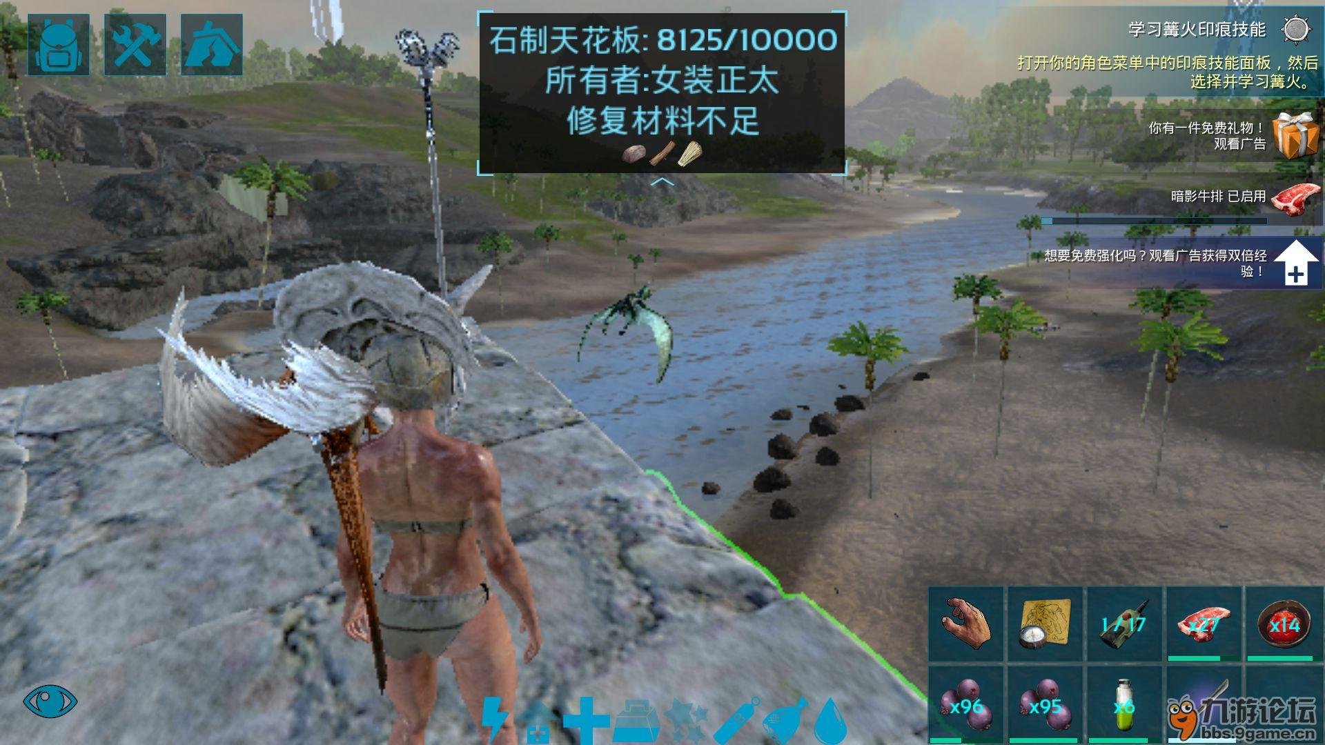 魔兽世界 重制版 截图18