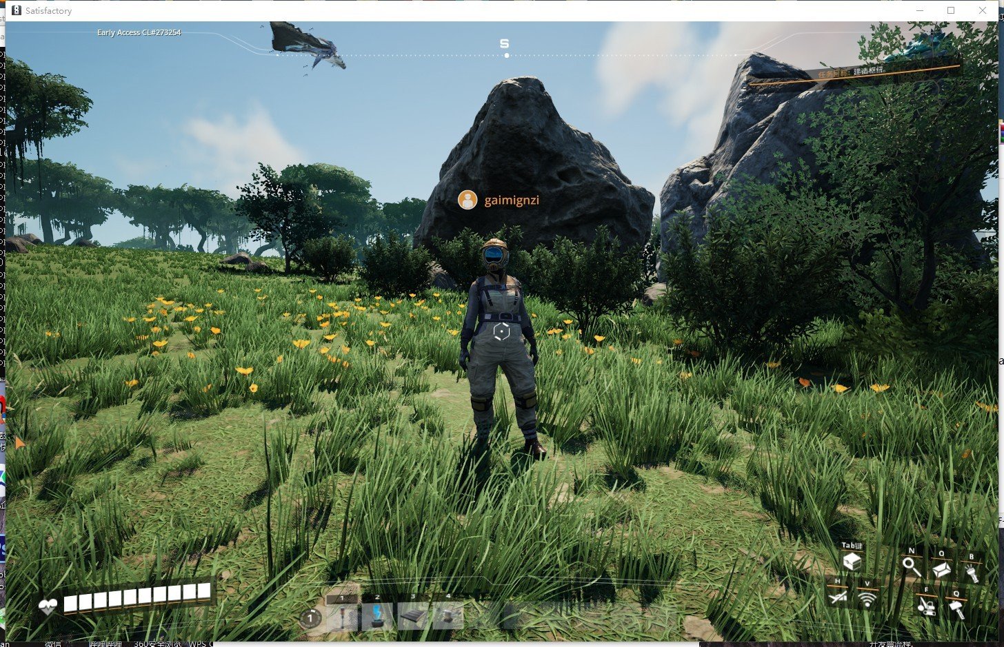 魔兽世界 终极版 截图7