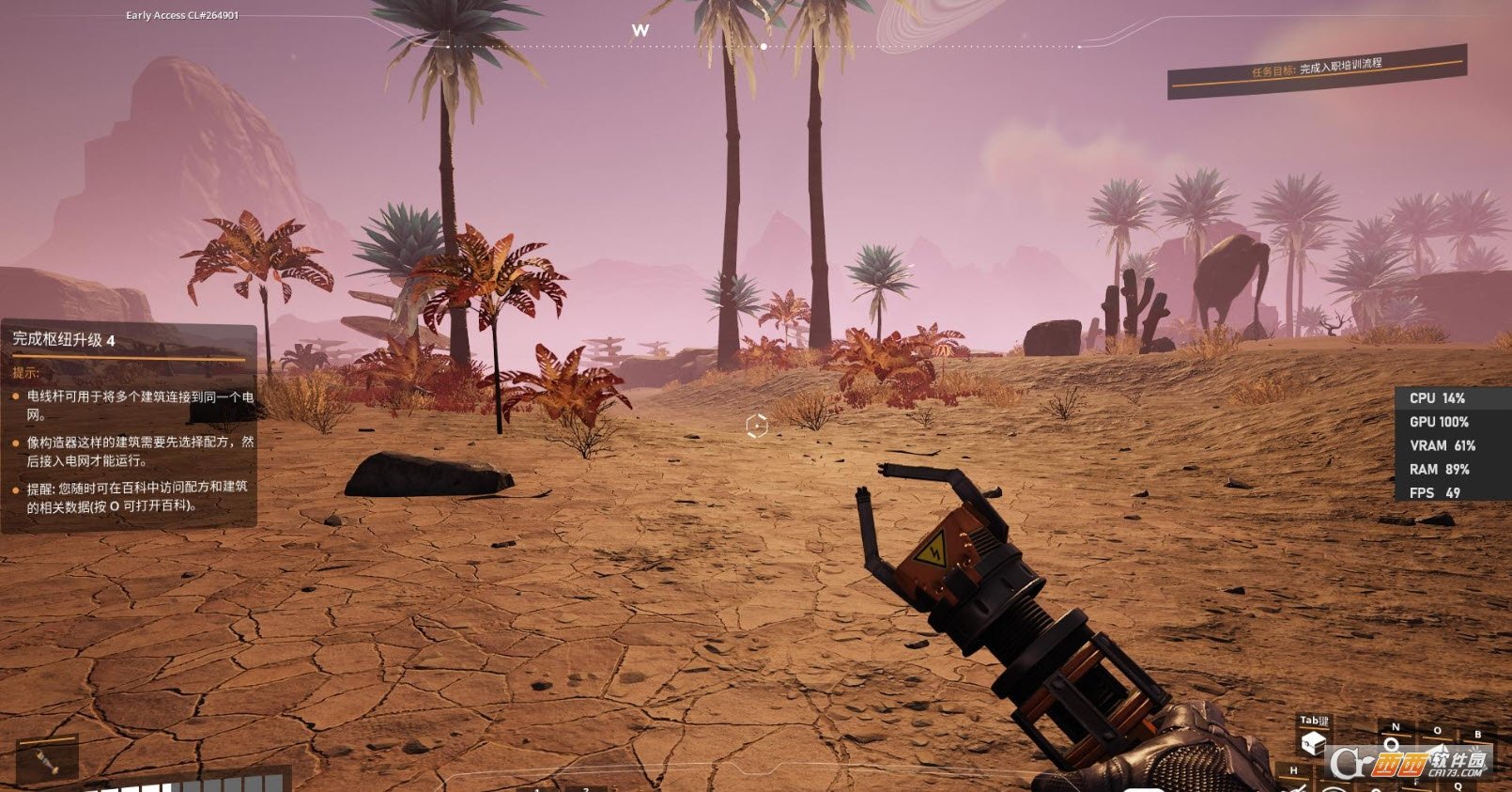 魔兽世界 终极版 截图18