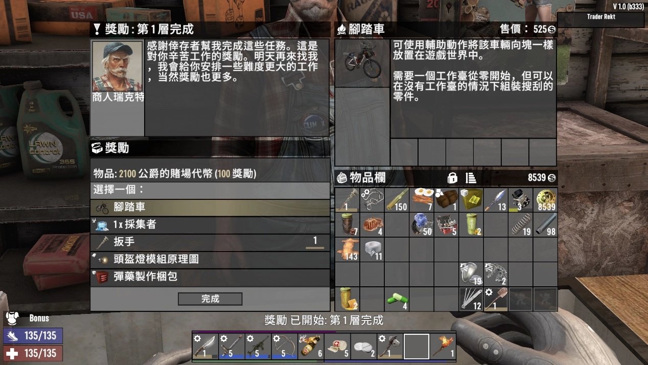 F1 2024 完整版 截图21