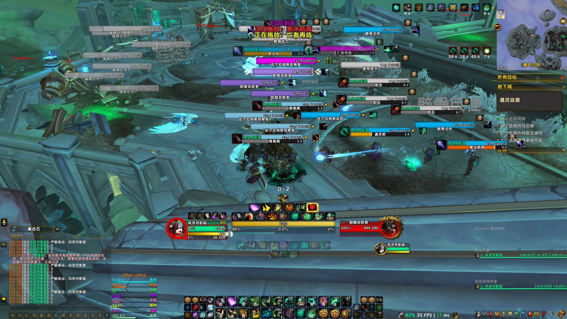 塞尔达传说：旷野之息 完整版 截图15