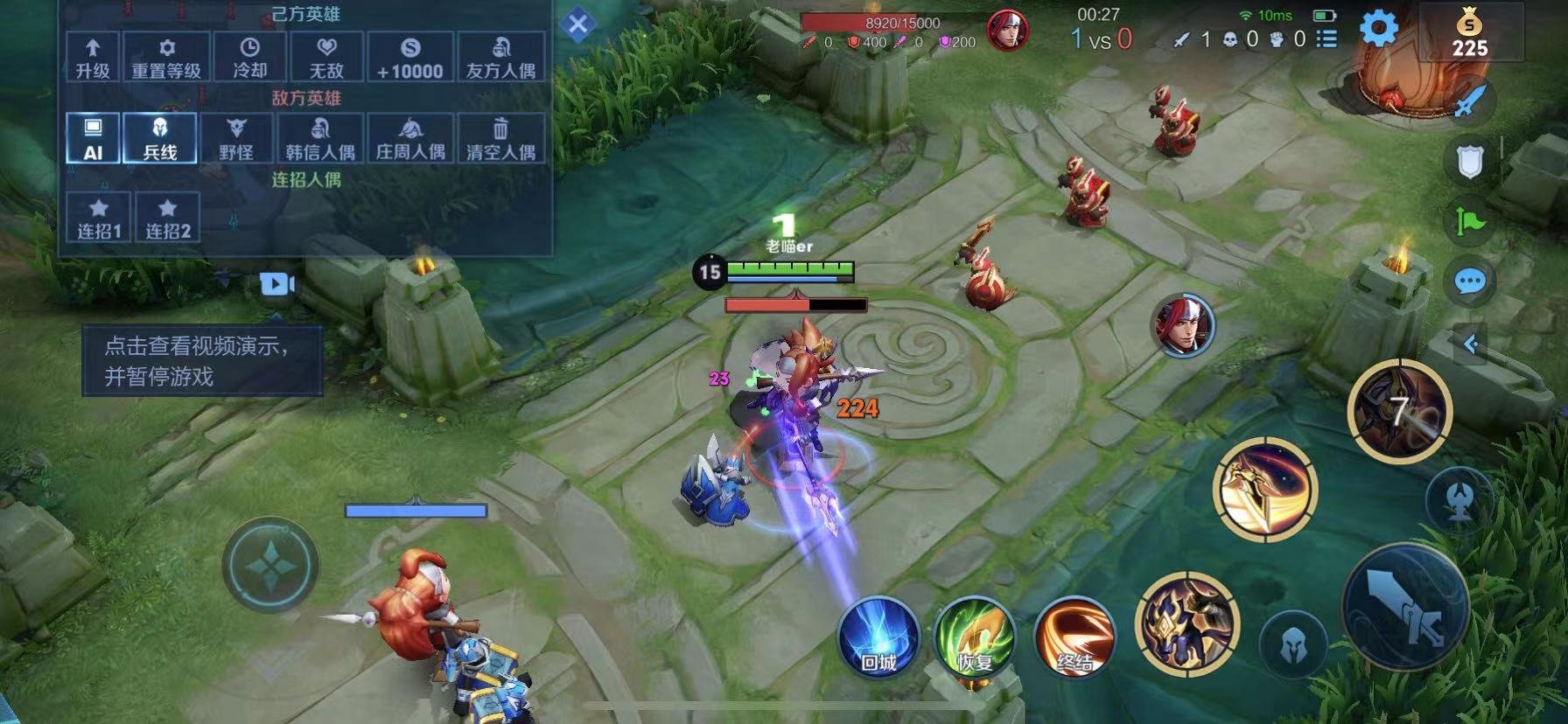 幸福工厂 完整版 截图7