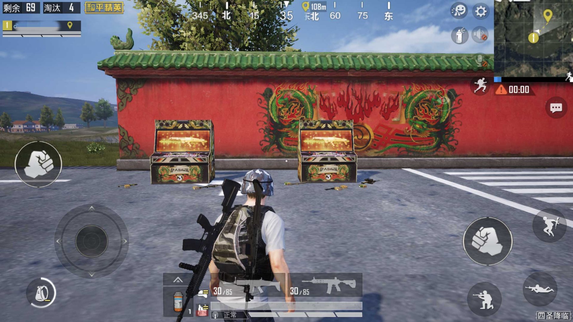 七日杀 终极版 截图4