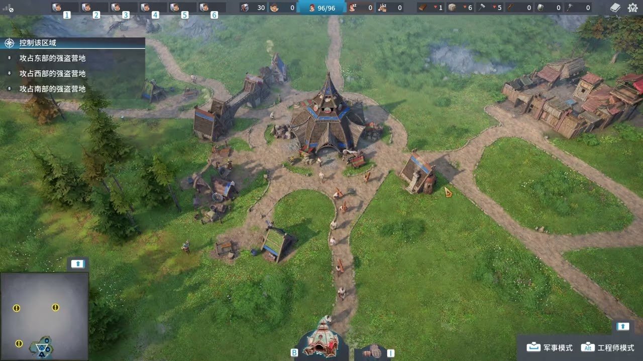 巫师3：狂猎 完整版 截图16