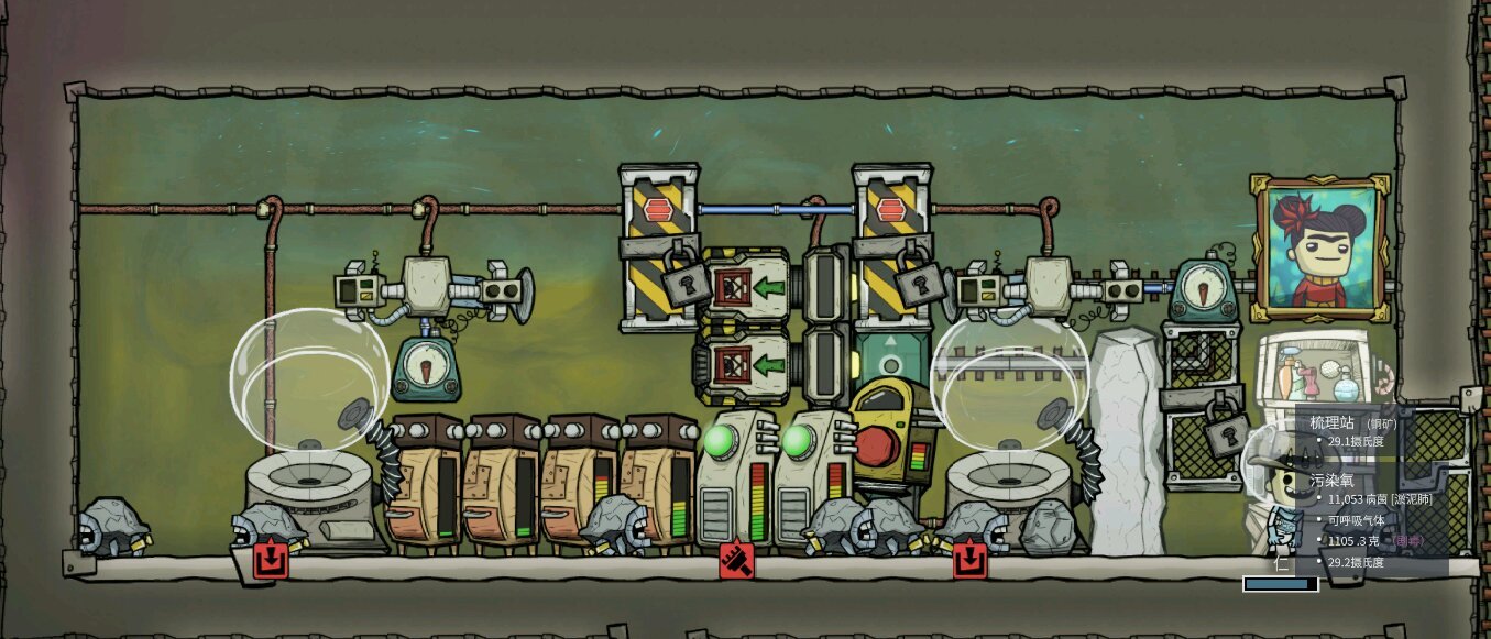 深岩银河 豪华版 截图13