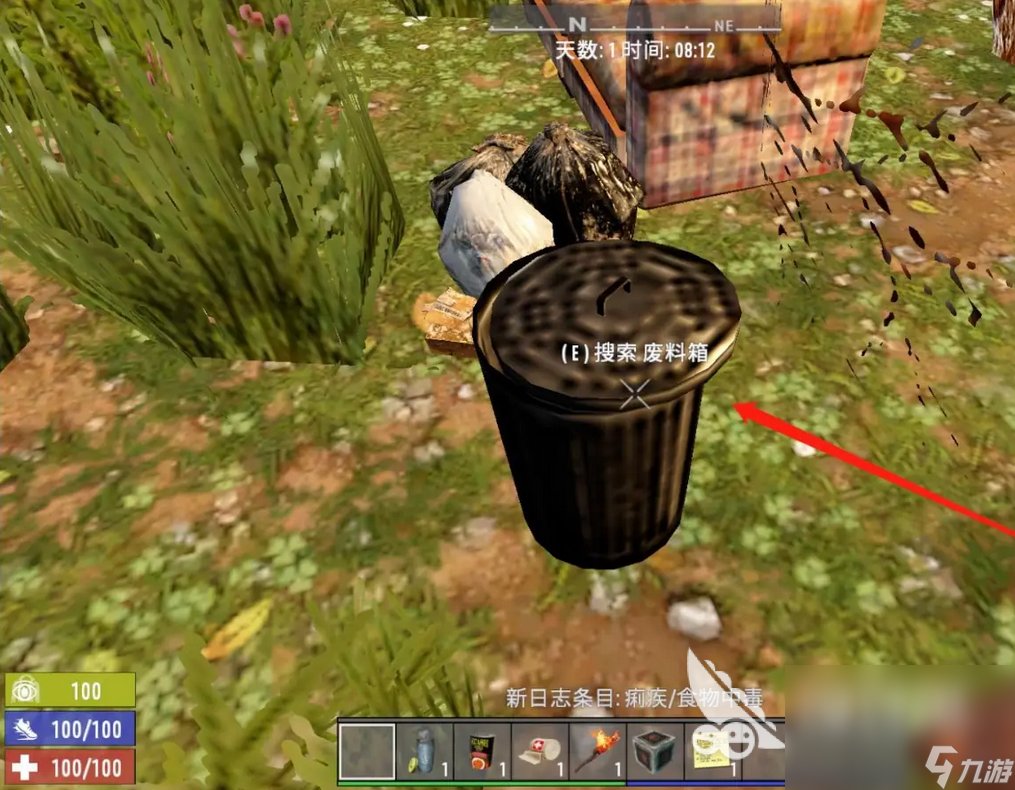 深岩银河 豪华版 截图4