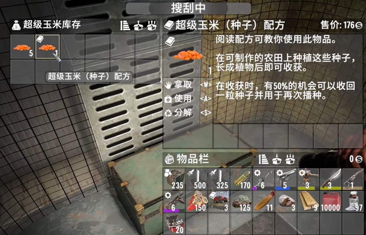 深岩银河 豪华版 截图20