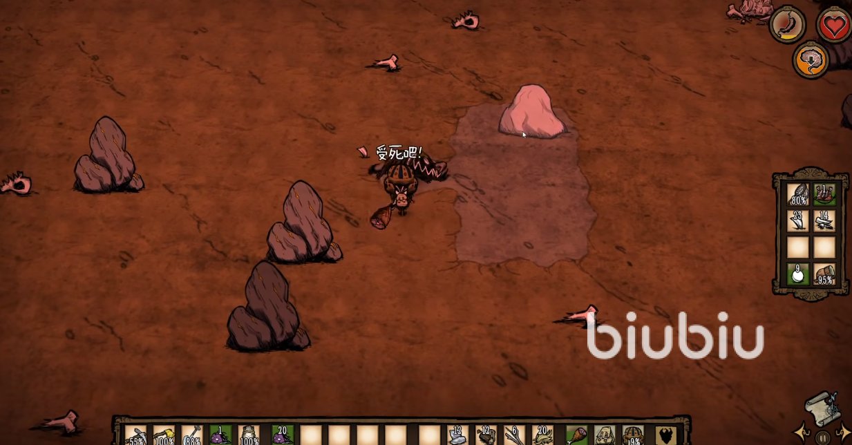 赛博朋克2077 完整版 截图8