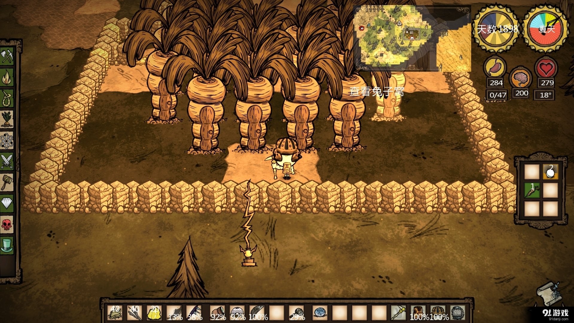 赛博朋克2077 完整版 截图9