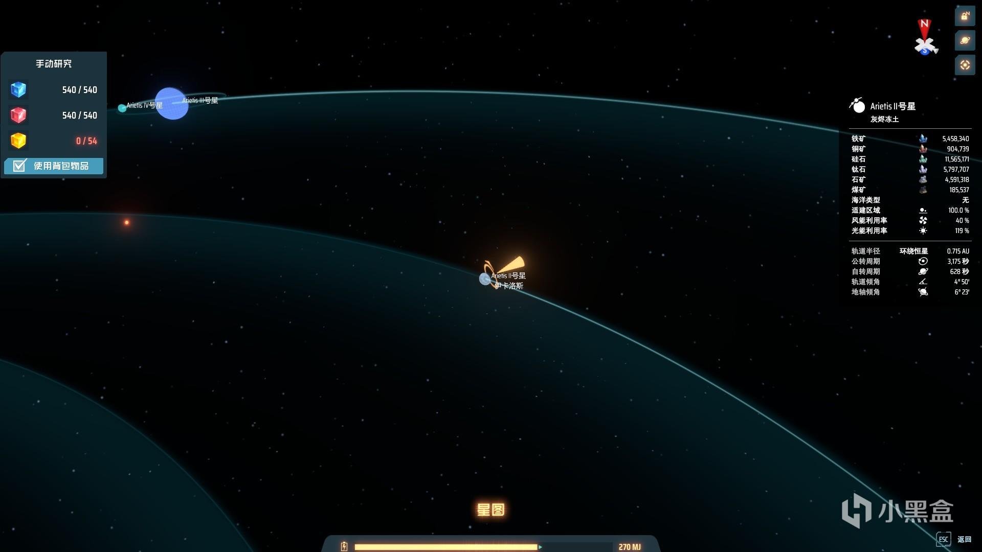 荒野大镖客2 年度版 截图17