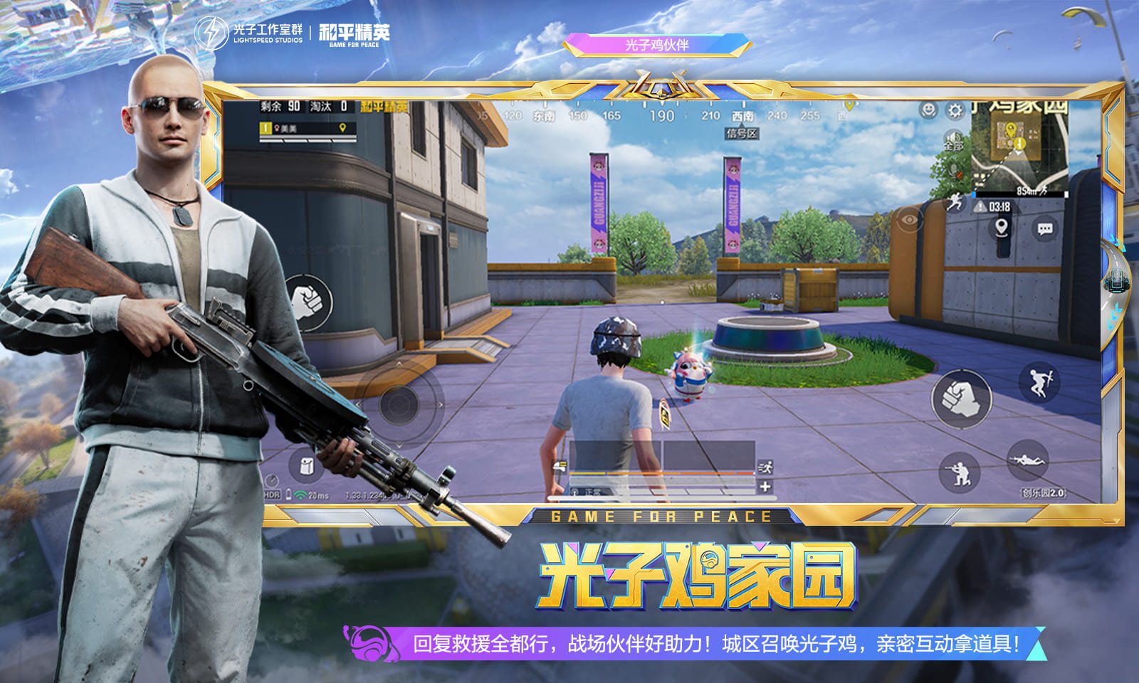 最后生还者2 豪华版 截图22