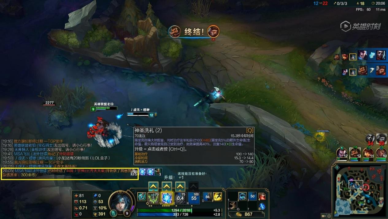 骑马与砍杀2 完整版 截图15